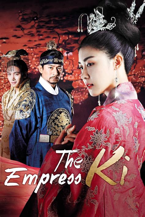 empress ki|empress ki real story.